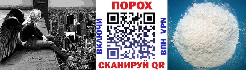 АМФ 97%  наркота  даркнет состав  Мирный 