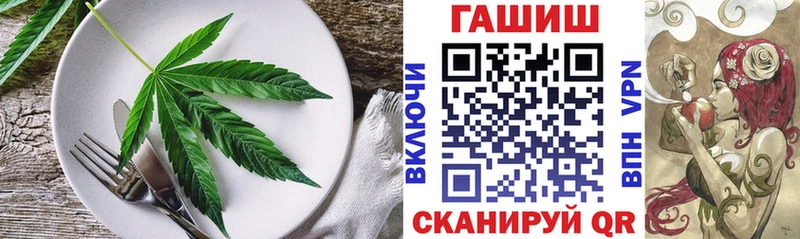 Cannafood конопля  Мирный 
