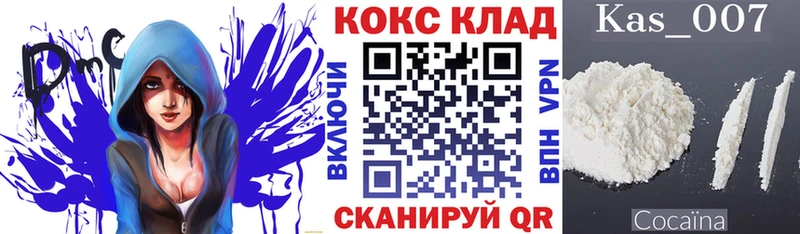где продают   Мирный  COCAIN Боливия 