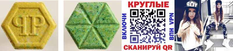 mega ссылки  Мирный  Ecstasy Punisher 