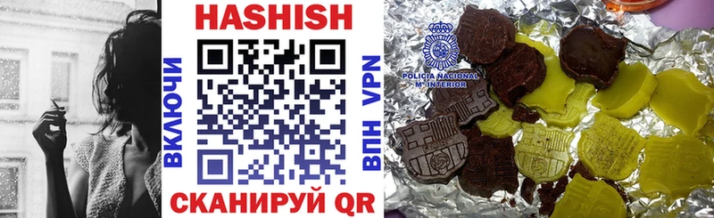 ГАШ 40% ТГК Мирный