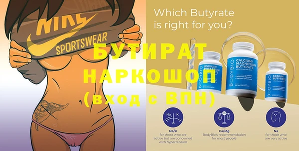 герыч Бородино