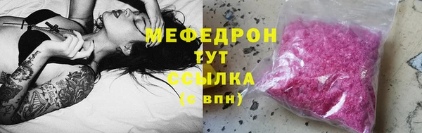 наркотики Богородск