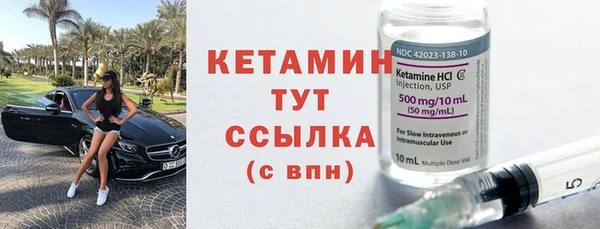 меф VHQ Бронницы