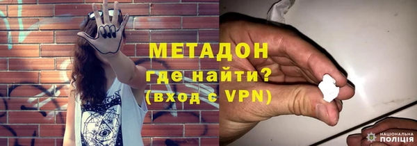 герыч Бородино