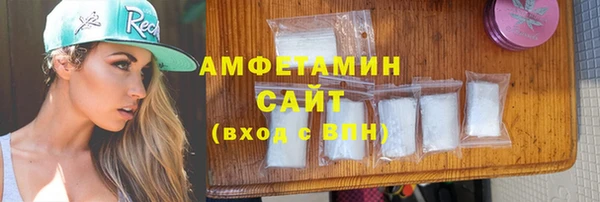 герыч Бородино