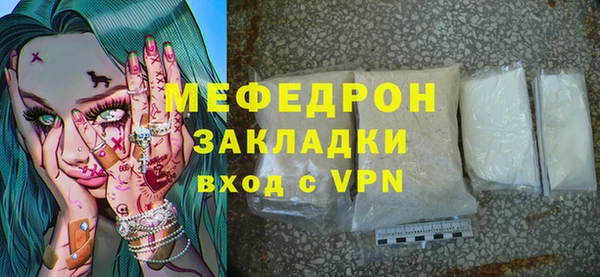 МДПВ Бугульма