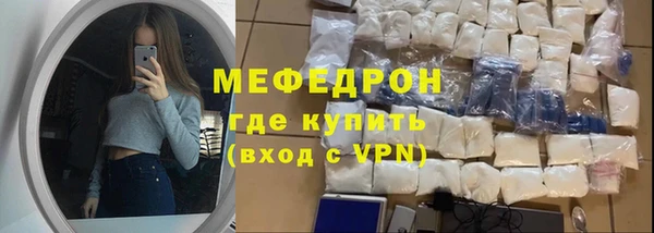 меф VHQ Бронницы