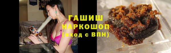 герыч Бородино
