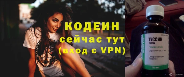 герыч Бородино