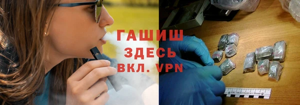 герыч Бородино
