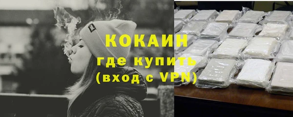герыч Бородино