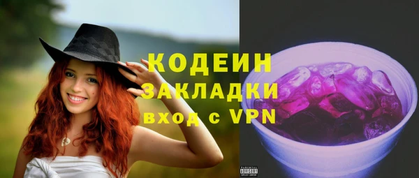 герыч Бородино