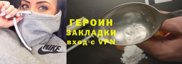 герыч Бородино