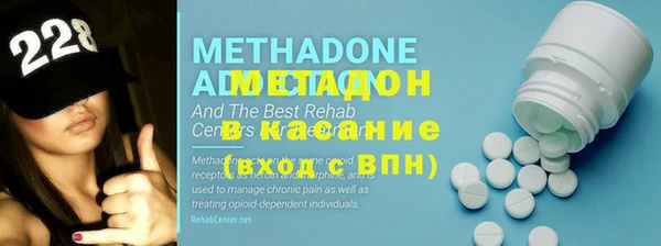 меф VHQ Бронницы
