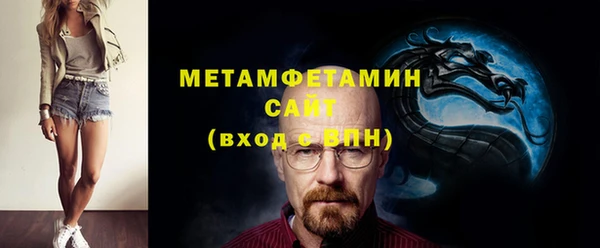 меф VHQ Бронницы