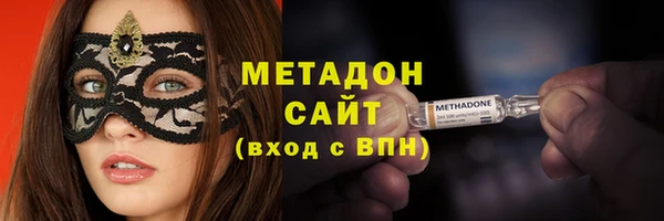 герыч Бородино