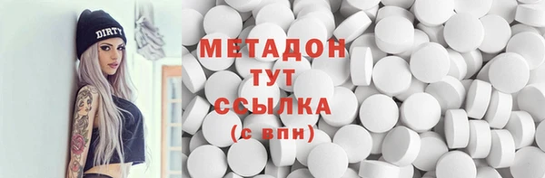 меф VHQ Бронницы