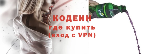 меф VHQ Бронницы