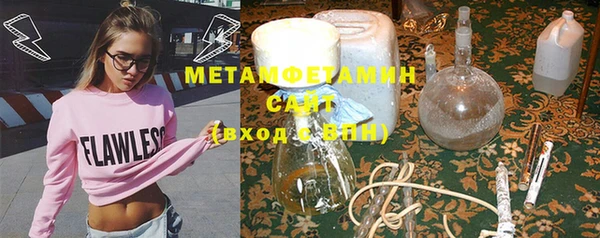 меф VHQ Бронницы