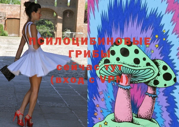 меф VHQ Бронницы