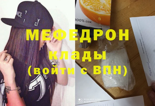 МДПВ Бугульма