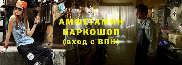 меф VHQ Бронницы