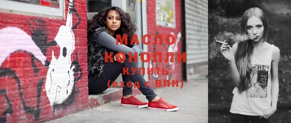 меф VHQ Бронницы