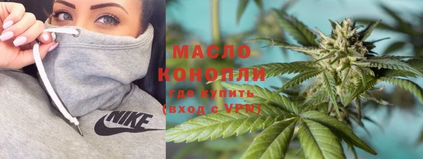 меф VHQ Бронницы