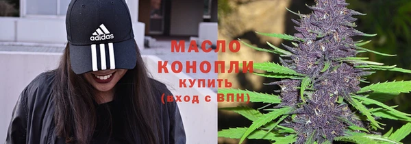 ALPHA PVP Богданович