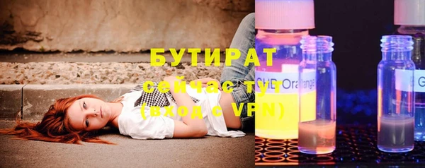 меф VHQ Бронницы