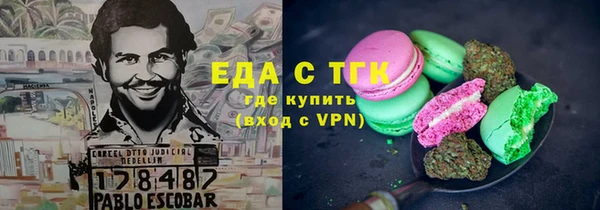 герыч Бородино