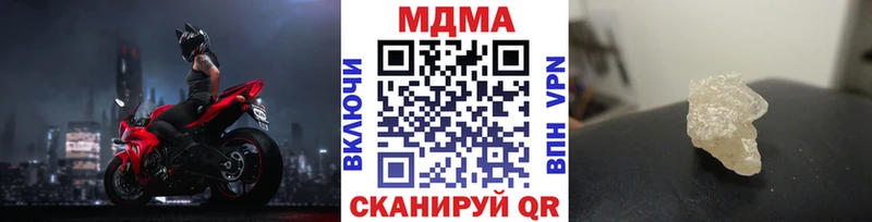 даркнет Telegram  Мирный  МДМА Molly 