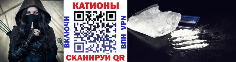 Мефедрон мука  Мирный 