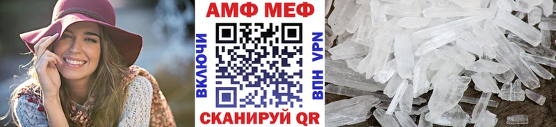 Метамфетамин пудра купить наркотик MEGA вход Мирный
