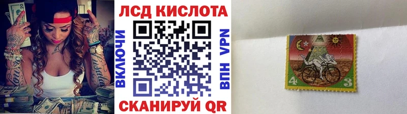 наркошоп  Мирный  Наркотические марки 1,8мг 