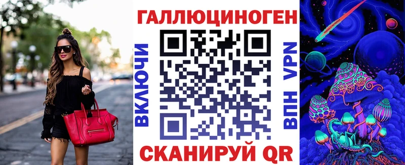 Галлюциногенные грибы прущие грибы Мирный